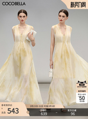 COCOBELLA温柔风印花大摆连衣裙背心裙仙女吊带裙两件套FR3089