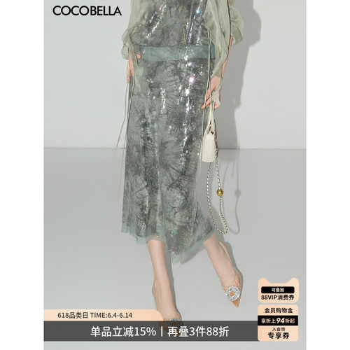 COCOBELLA亮片绣开叉半身裙