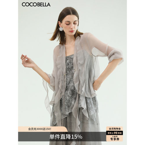 COCOBELLA10米对丝荷叶边雪纺衫