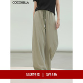 宽松降落伞裤 裤 COCOBELLA字母抽绳直筒休闲工装 PA3018 3件5折