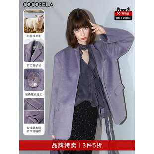 COCOBELLA长毛绒大衣女袖 口开叉小个子毛呢外套SI3029 3件5折