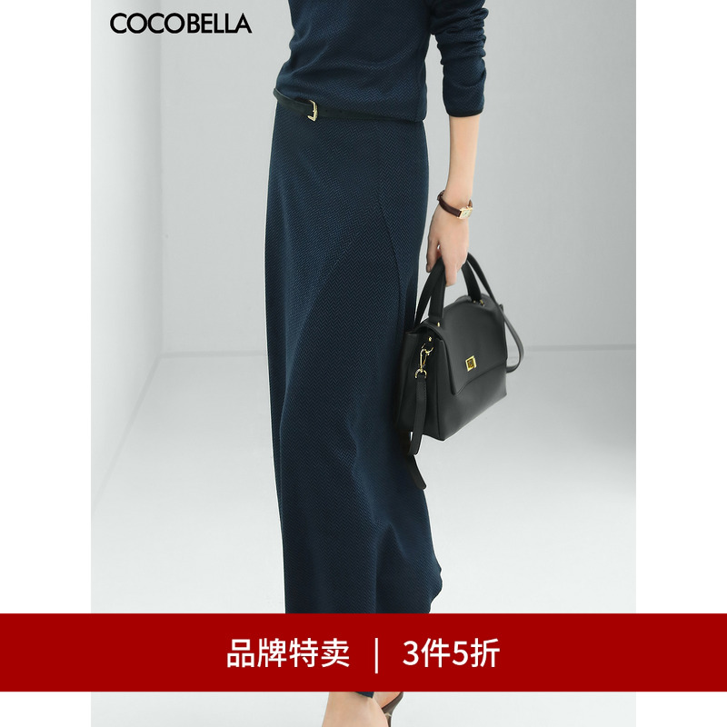 【3件5折】COCOBELLA优雅人字纹半身裙不对称针织裙长裙HS518 - 封面