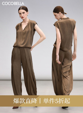 COCOBELLA奢感气质通勤肌理缎面休闲裤女春高腰打褶哈伦裤PA3011