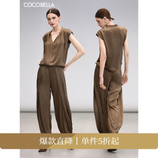 COCOBELLA奢感气质通勤肌理缎面休闲裤 PA3011 女春高腰打褶哈伦裤
