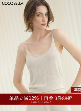 COCOBELLA简约气质针织吊带女25夏内搭可外穿背心上衣MZ3171