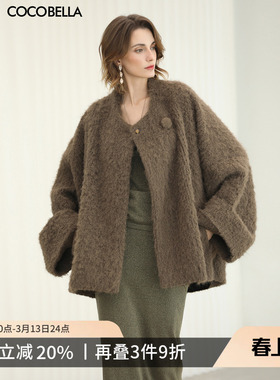 COCOBELLA通勤仿羊驼长绒呢子大衣宽松休闲斗篷毛呢外套WL3218-2
