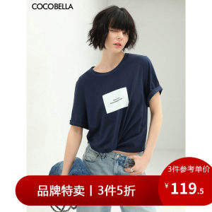 COCOBELLA字母印花短袖T恤