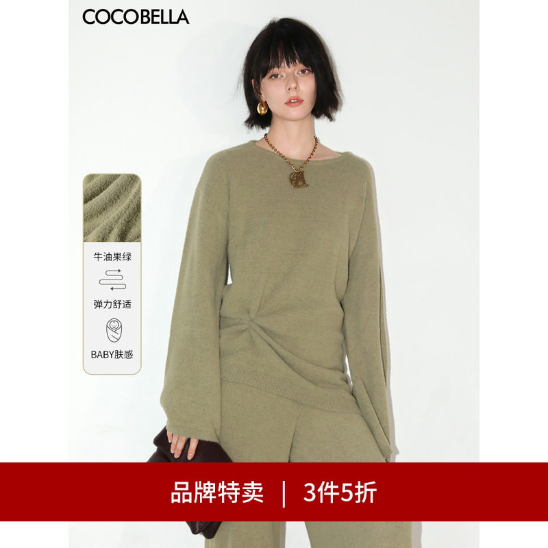 COCOBELLA慵懒风绒感针织衫