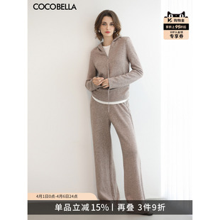 女早春休闲宽松品质感针织长裤 PA3252 高腰阔腿裤 COCOBELLA时尚