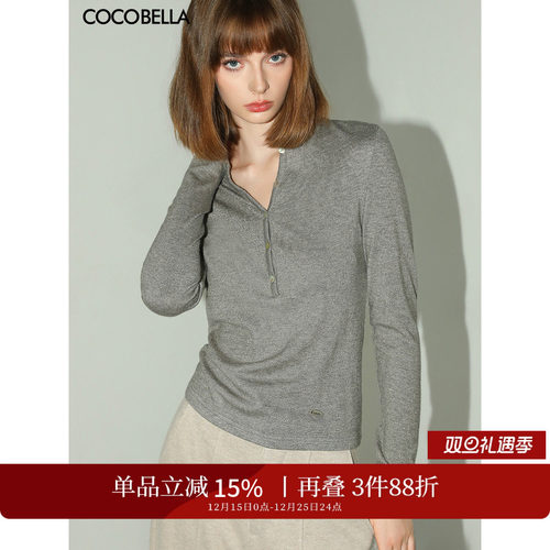 COCOBELLA亨利领亮葱针织衫