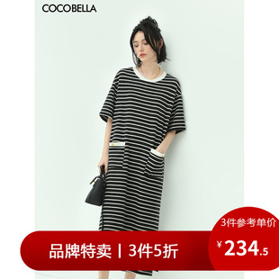 COCOBELLA简约休闲黑白条纹T恤裙舒适针织连衣裙FR159 3件5折