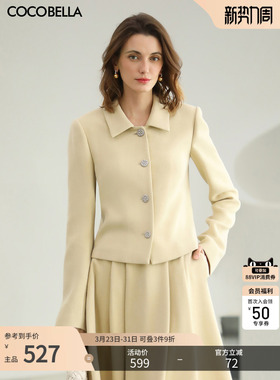 预售COCOBELLA温柔鹅黄色休闲短外套女26春减龄OL优雅上衣SC7075