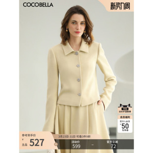 预售COCOBELLA温柔鹅黄色休闲短外套女26春减龄OL优雅上衣SC7075