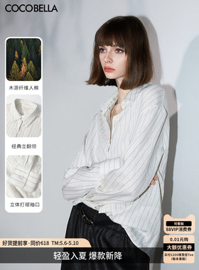 COCOBELLA知识分子风通勤休闲色织条纹衬衫女棉麻质感衬衣SR0055