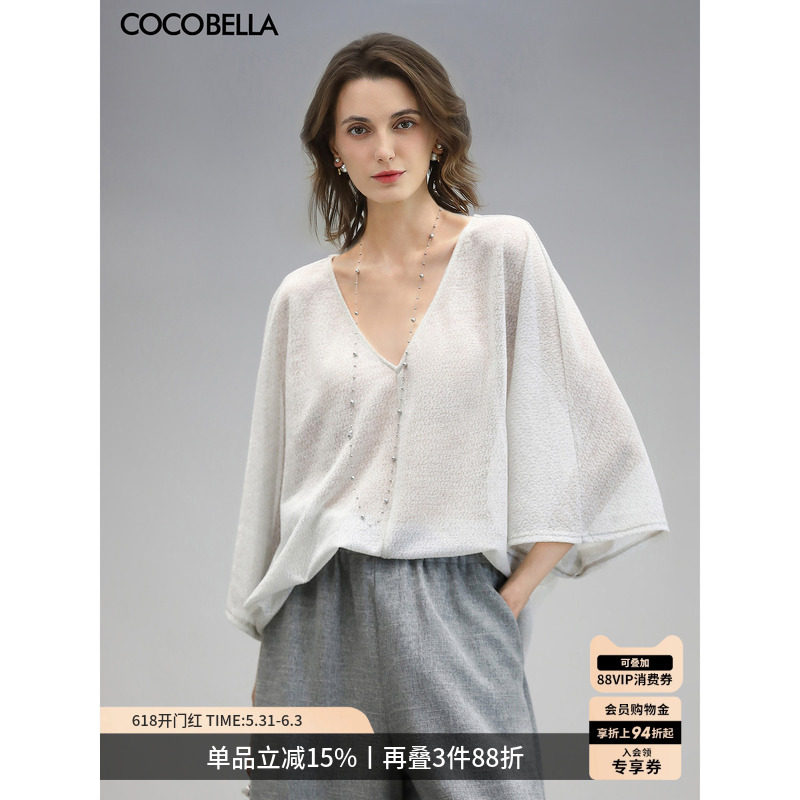 COCOBELLA细闪银葱针织衫女夏宽松遮阳T恤慵懒风V领罩衫TS3196