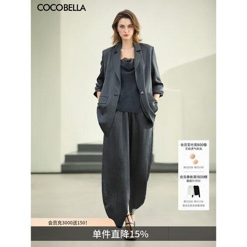 COCOBELLA纯醋酸西装长裤套装