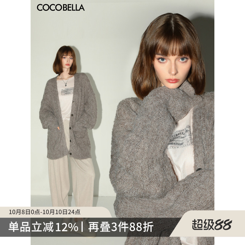 COCOBELLA立体绞花针织开衫