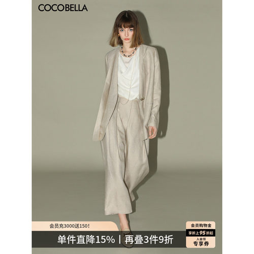 COCOBELLA亚麻西装西裤套装