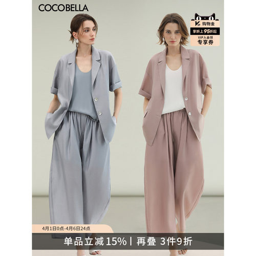 莱赛尔西装外套休闲裤