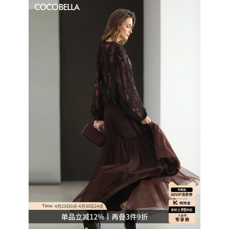 COCOBELLA优雅飘逸大摆半身裙女26早春蓬蓬裙网纱长裙HS0071
