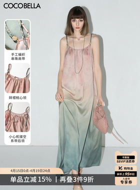 COCOBELLA度假风渐变晕染吊带裙手工编织肩带连衣裙FR7057-3