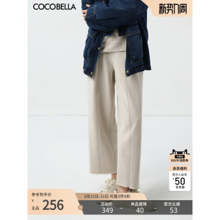 PA7045 饰线长裤 装 COCOBELLA高级休闲风抗静电自发热磨毛直筒裤