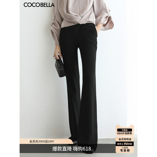 COCOBELLA通勤高腰垂坠微喇裤