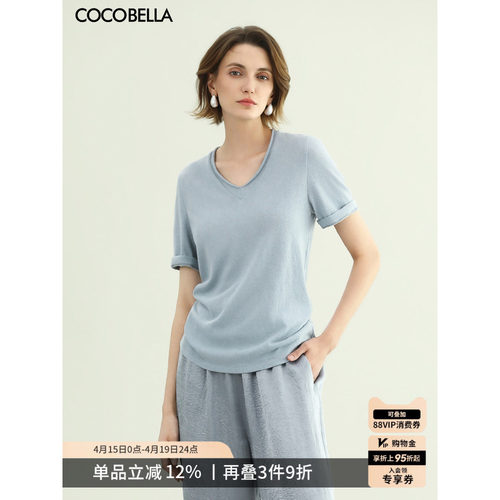 COCOBELLA纯色系基础款T恤