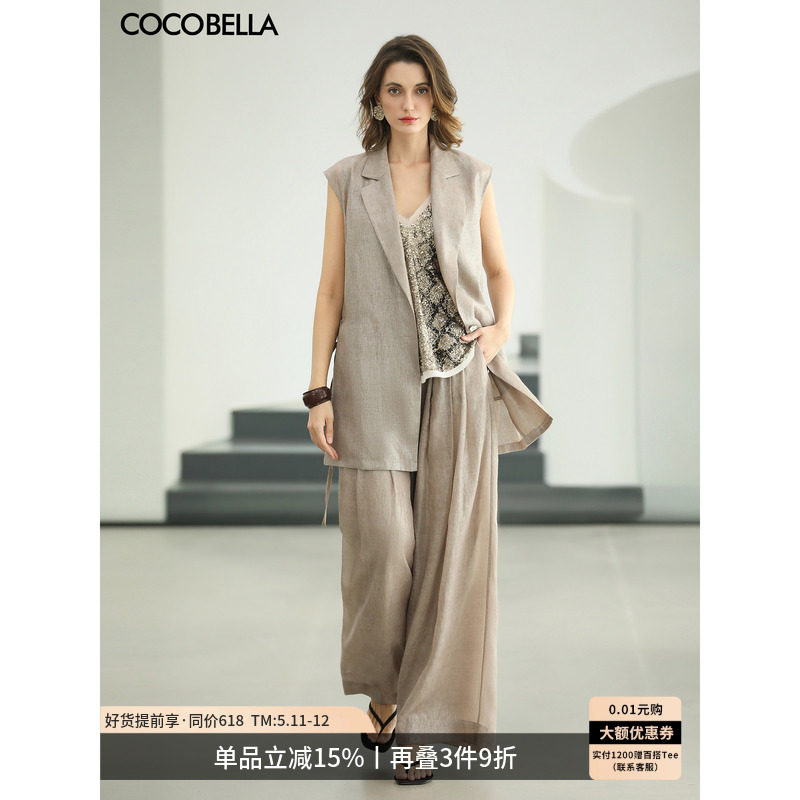 COCOBELLA时髦翻领西装马甲女夏通勤无袖中长款马夹WS3015-2