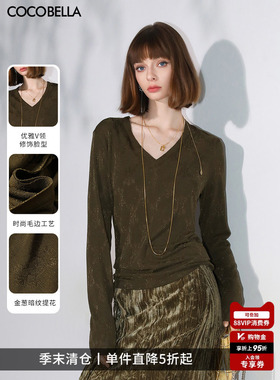 COCOBELLA静奢风细闪亮葱提花V领针织衫女26春通勤长袖上衣TS3022