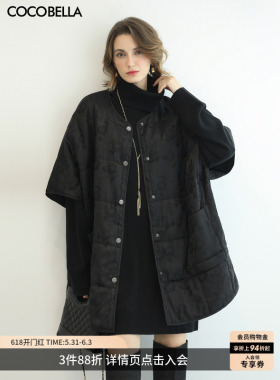 COCOBELLA新中式棉服女冬新款斗篷式缎面外套国风马甲MF3022
