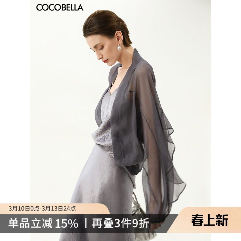 COCOBELLA雾灰紫荷叶蝙蝠袖气质遮阳雪纺开衫轻薄空调衫LC3106-4