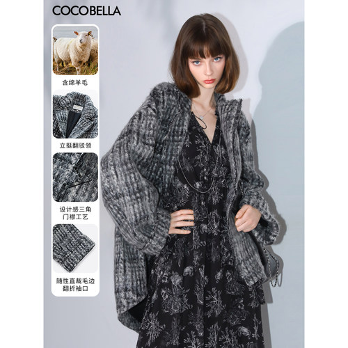 COCOBELLA毛绒格纹羊毛大衣