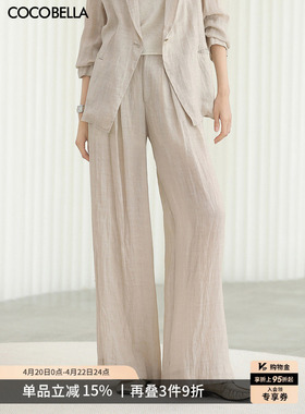 COCOBELLA静奢风苎麻莱赛尔慵懒休闲裤女古法染色阔腿裤PA0027-2