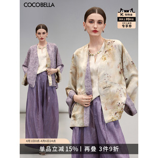 COCOBELLA新中式 双面穿100%人丝提花国风上衣女外套SC0045