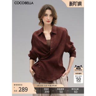 女春气质波尔多酒红衬衣SR0058 古法染色衬衫 COCOBELLA 100%苎麻
