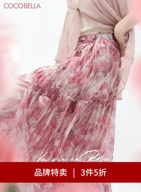 【3件5折】设计感玫瑰花苞腰绳碎花印花女雪纺大摆半身长裙HS125