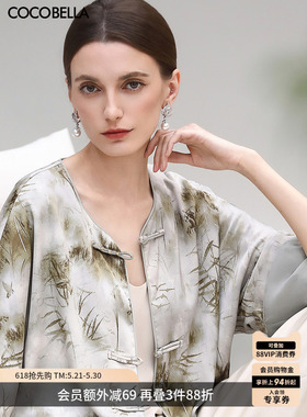 COCOBELLA[空濛烟雨]时尚年轻款新中式上衣女国风盘扣外套SC3019