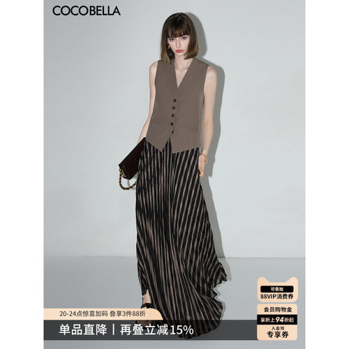 COCOBELLA设计感条纹压褶半身裙