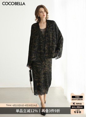 COCOBELLA不规则蕾丝花边半身裙女肌理褶皱优雅通勤包臀裙HS3115