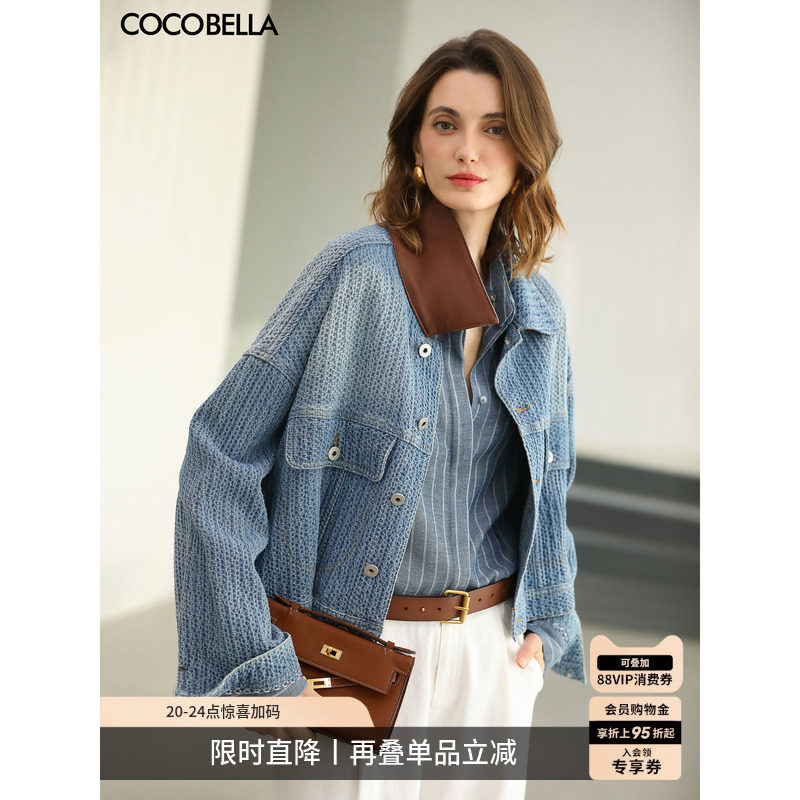 COCOBELLA提花拼接廓形牛仔夹克图片