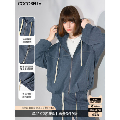 COCOBELLA休闲风炒色花纱短外套