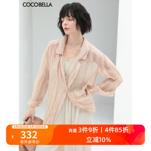 女夏优雅气质OL休闲西服外套SI61 COCOBELLA重工压褶微透视西装