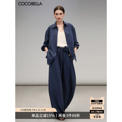 COCOBELLA撞色线休闲套装