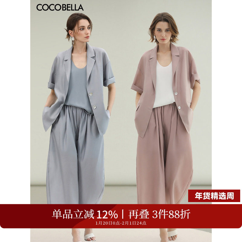 COCOBELLA夏日视觉降温穿搭女天丝夏薄款短袖西装休闲裤套装FT200,女装/女士精品,时尚套装,淘宝优惠券,粉丝福利购,淘宝优惠卷