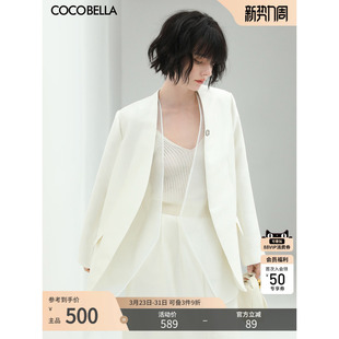 预售COCOBELLA简约人丝假两件白色西装 女春裸领通勤外套SI533B