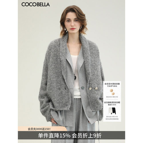 COCOBELLA银葱花纱针织衫
