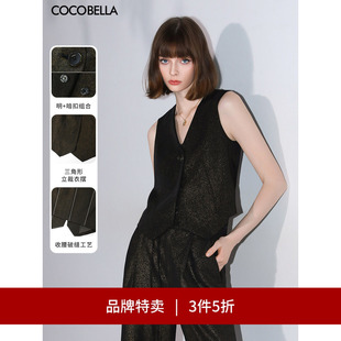 风马甲女通勤马夹WS0008 COCOBELLA设计感黑金无领西装 3件5折