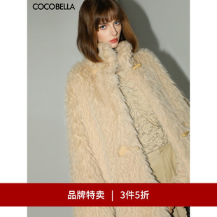 【3件5折】COCOBELLA环保皮草剪绒外套女长毛绒感牛角扣大衣SC541