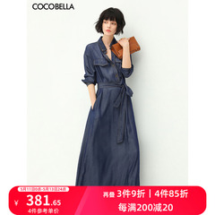 预售COCOBELLA撞色明线垂坠衬衫裙光泽感牛仔蓝长袖连衣裙FR170
